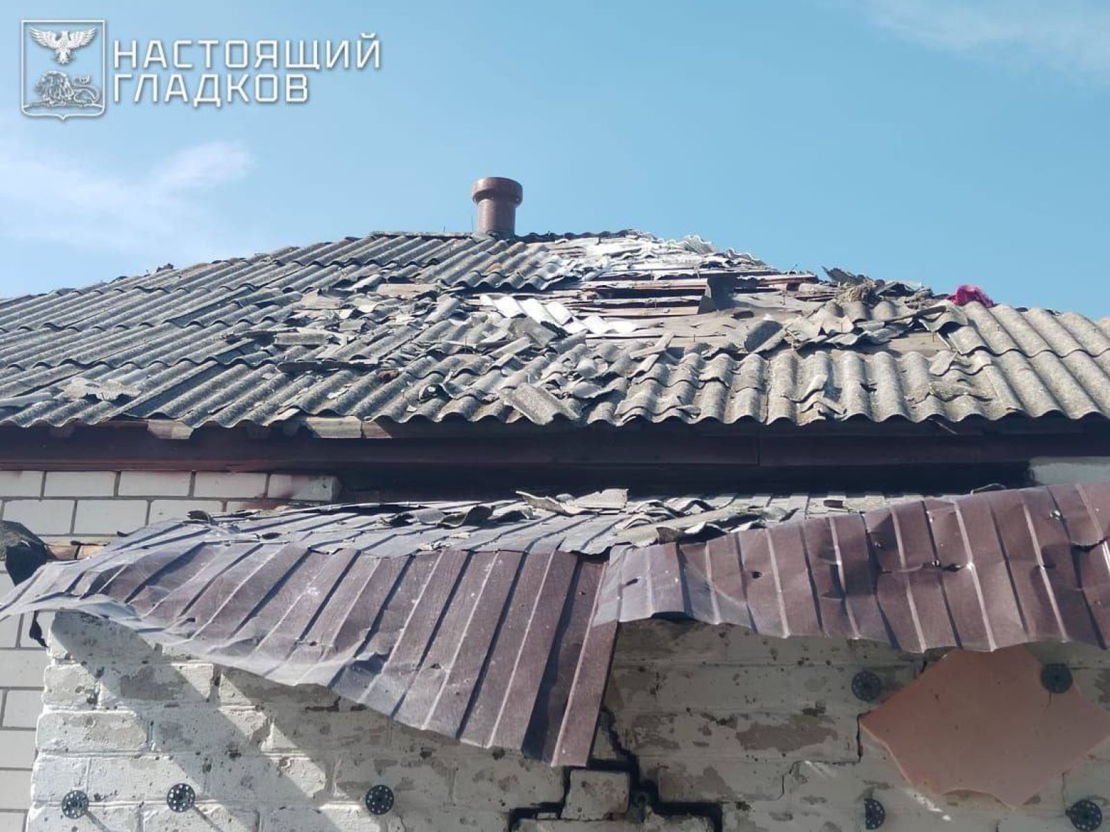 В Шебекино дрон атаковал предприятие