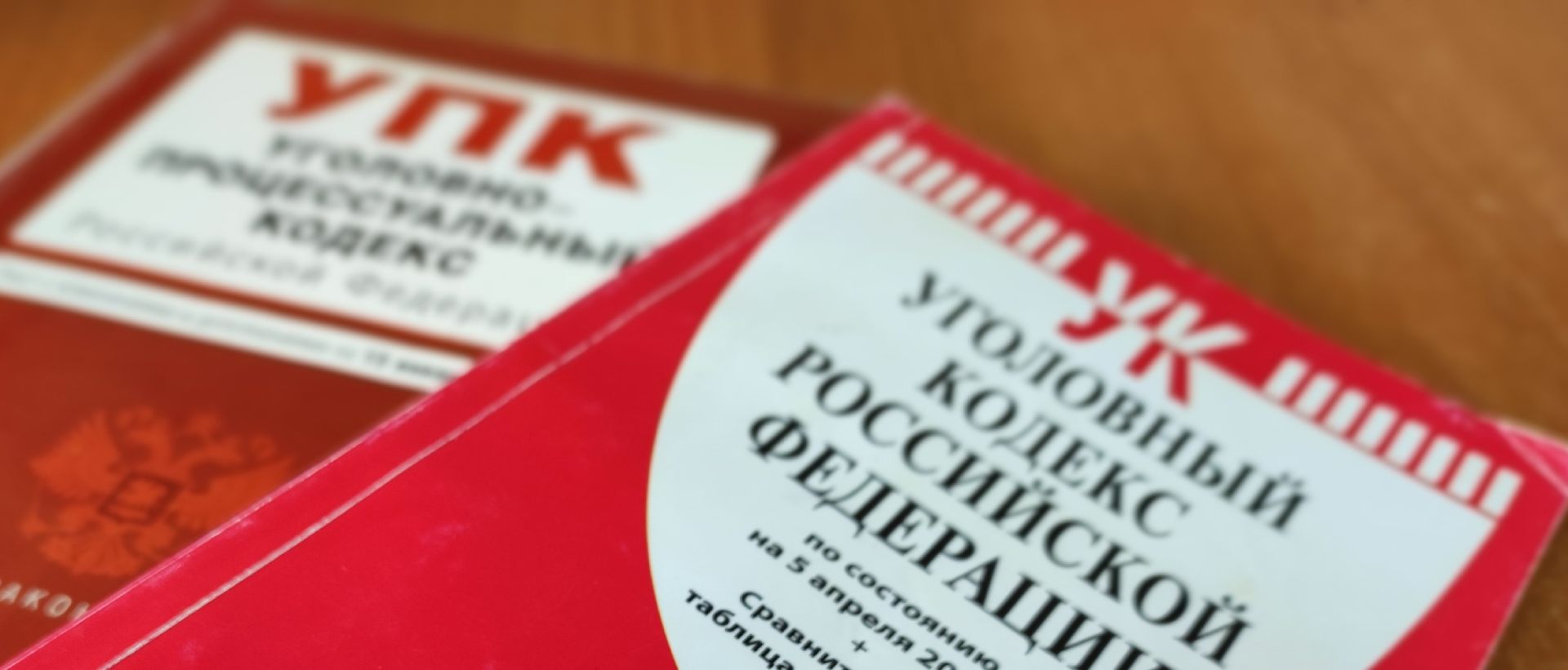 Липчанин обманул жителей девяти регионов, обещая создать рекламные листовки