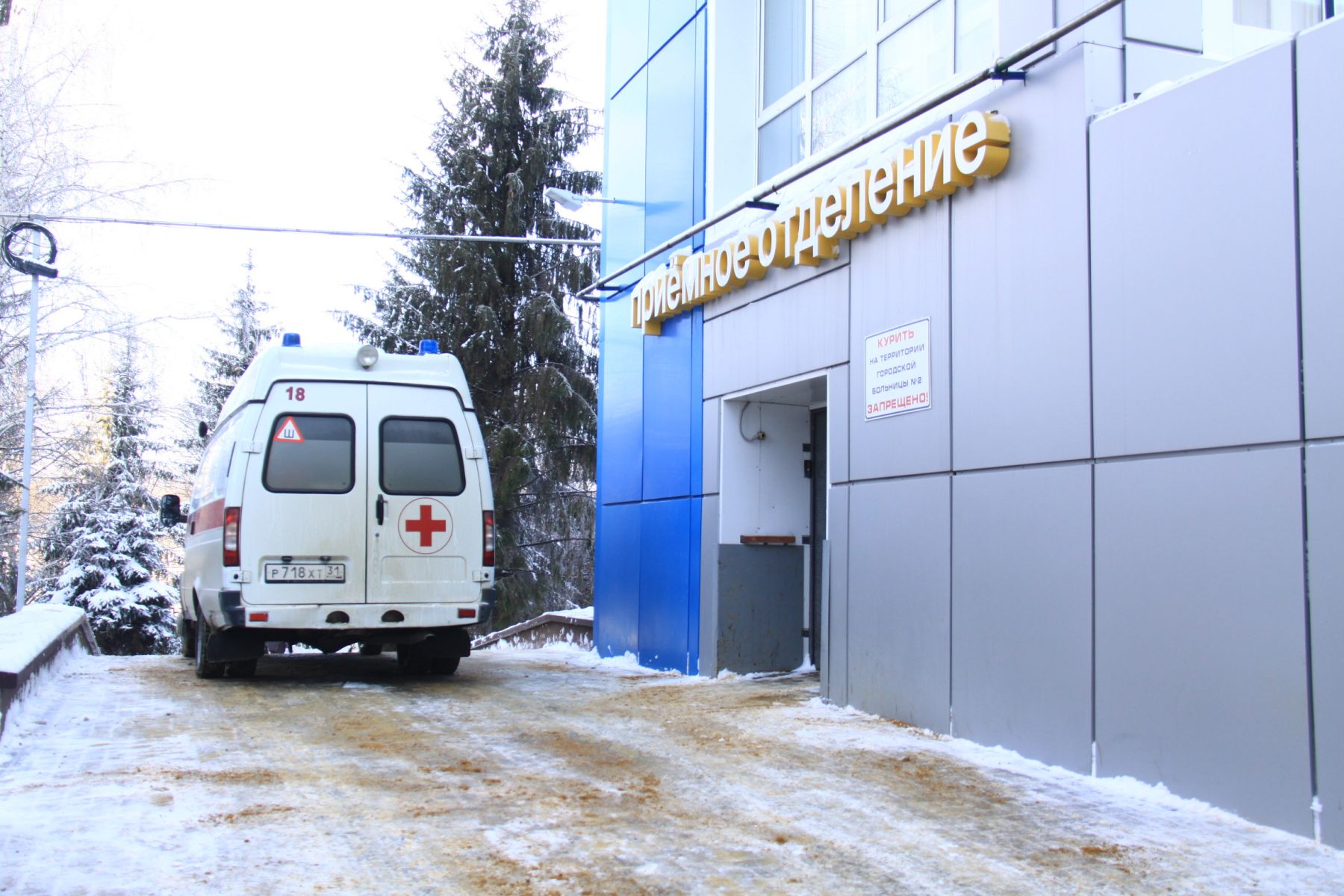 В Белгородской области три человека пострадали от атаки ВСУ