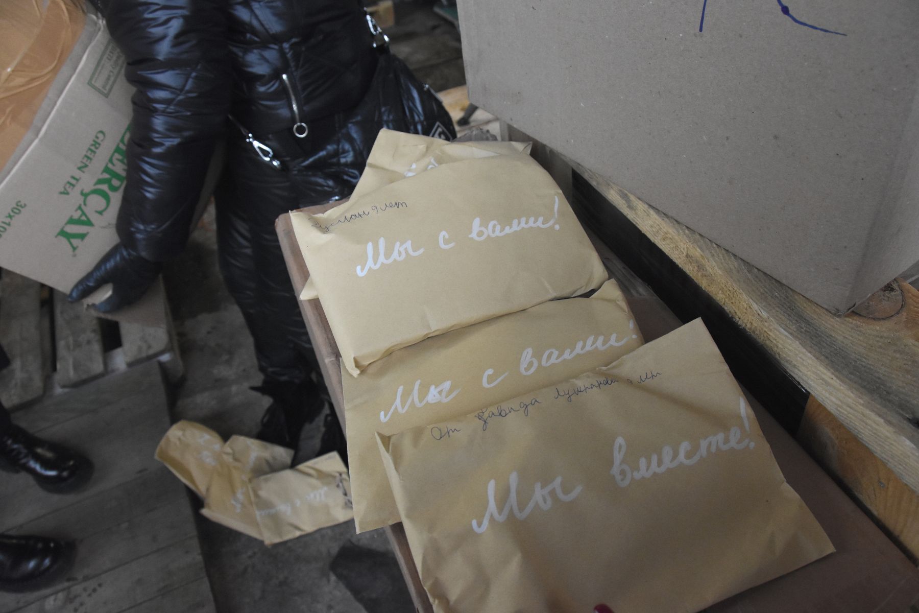 В Белгородской области развернули пункты сбора гуманитарной помощи для краснояружцев