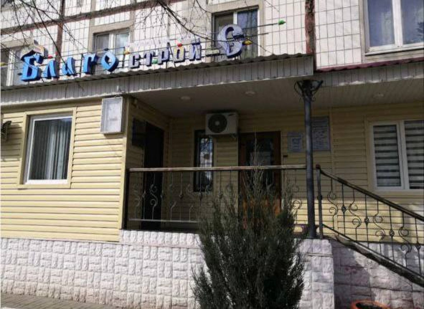 В Белгороде управляющая компания попалась на незаконном использовании муниципальных помещений