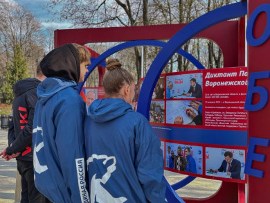 «Диктант Победы» в 2025 году проведут с особым размахом, сообщили в Единой России
