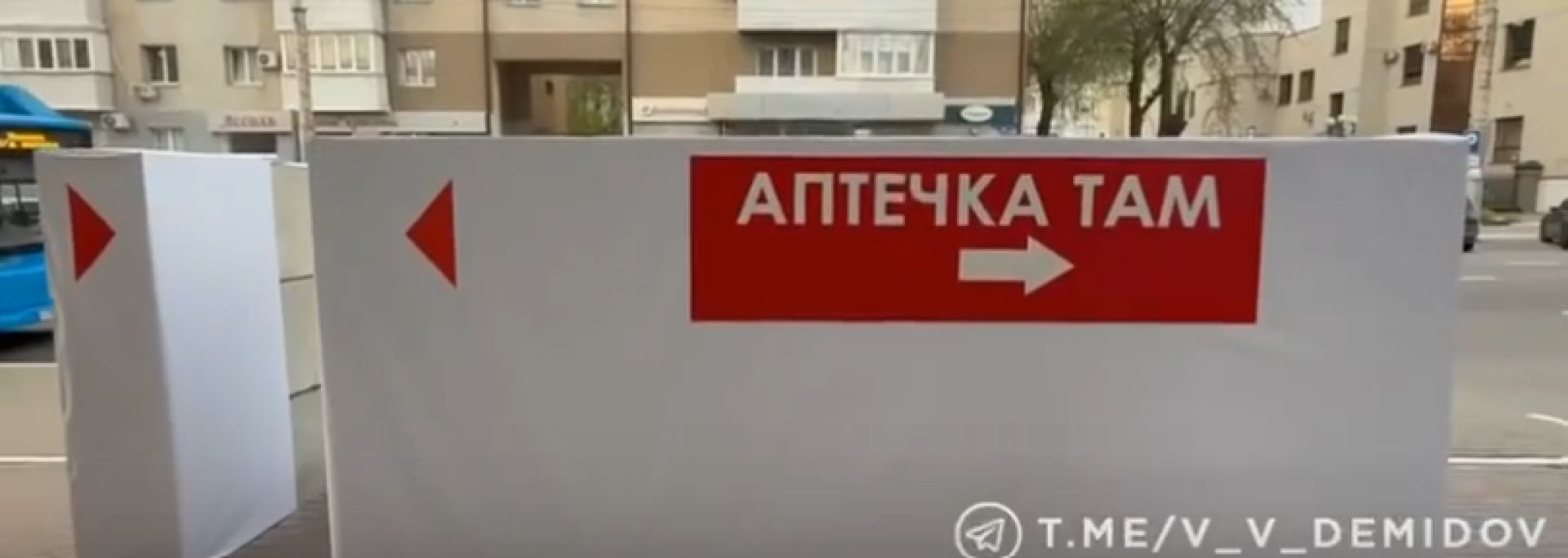 В Белгороде укрытия из блоков станут эстетичными