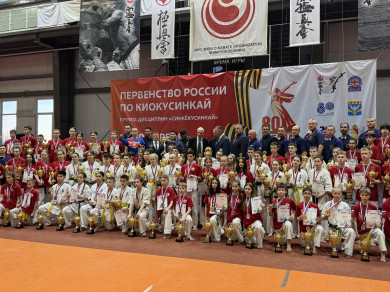 Под Воронежем впервые прошли масштабные соревнования по киокусинкай 
