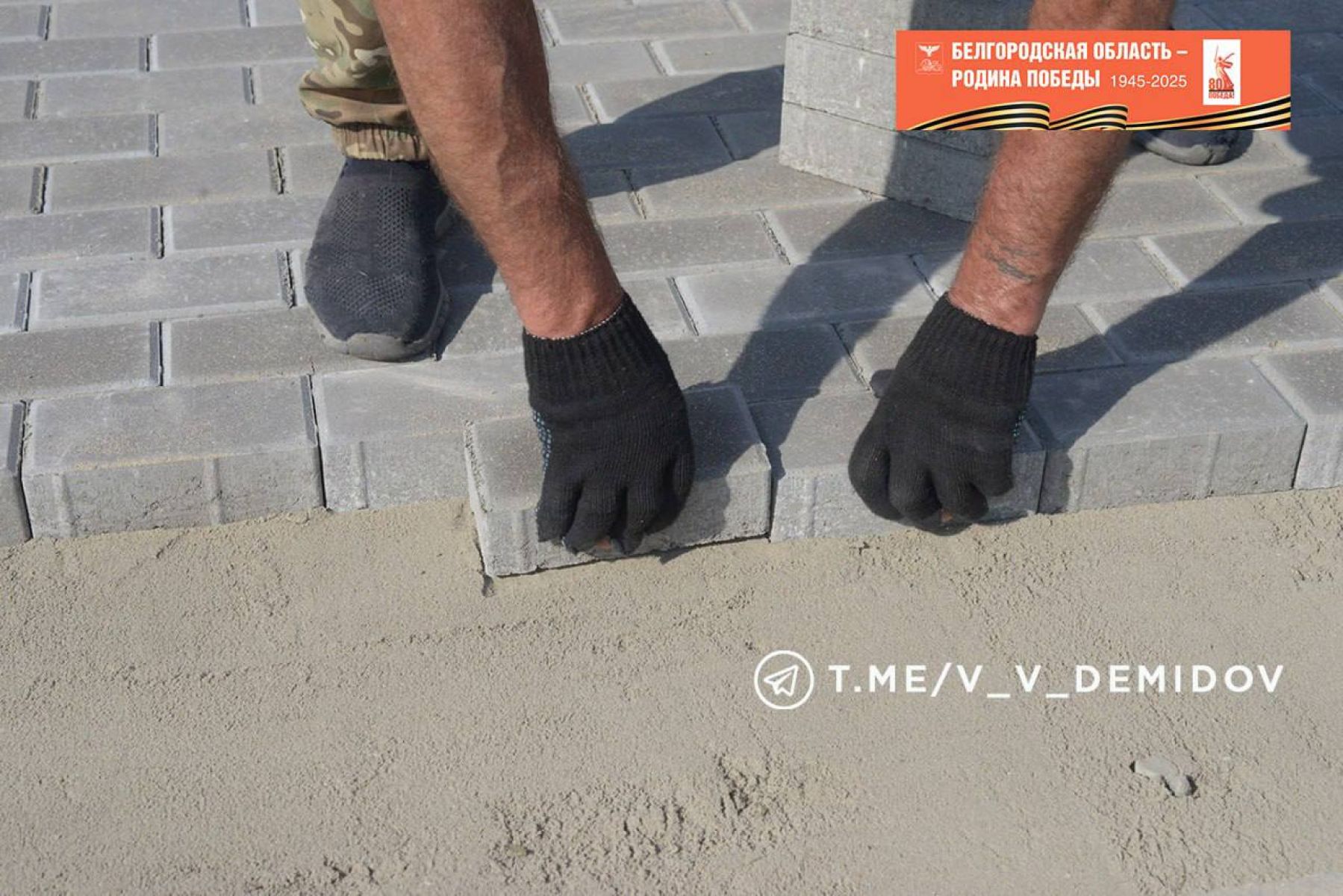 В Белгороде строительство дороги на Меловой горе выходит на финишную прямую