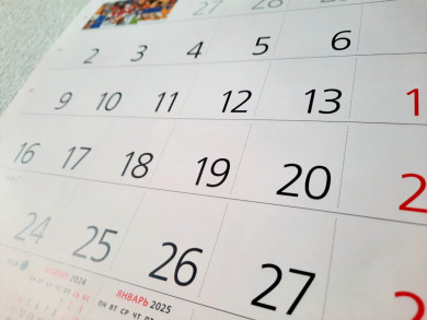 Тамбовчан ждет короткая рабочая неделя