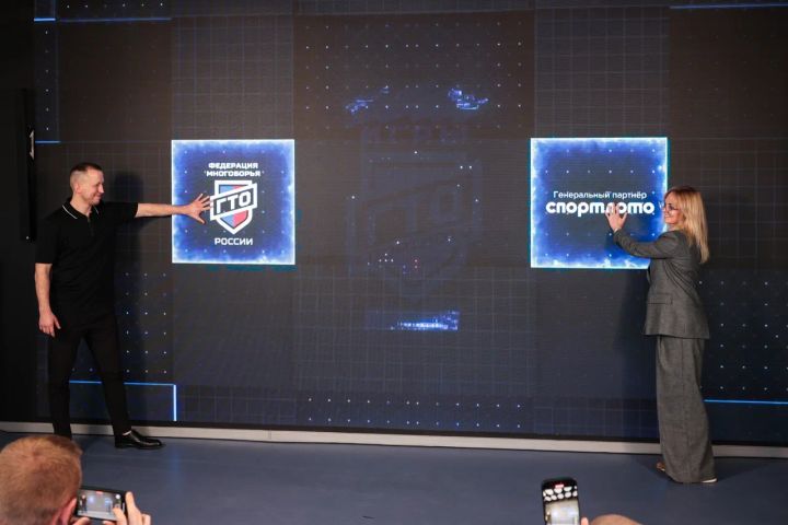 Стартовали «Народные Игры ГТО Спортлото»