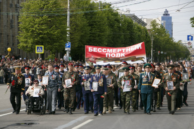 Стартовала акция «МОЁ!» «Бессмертный полк в Воронеже»