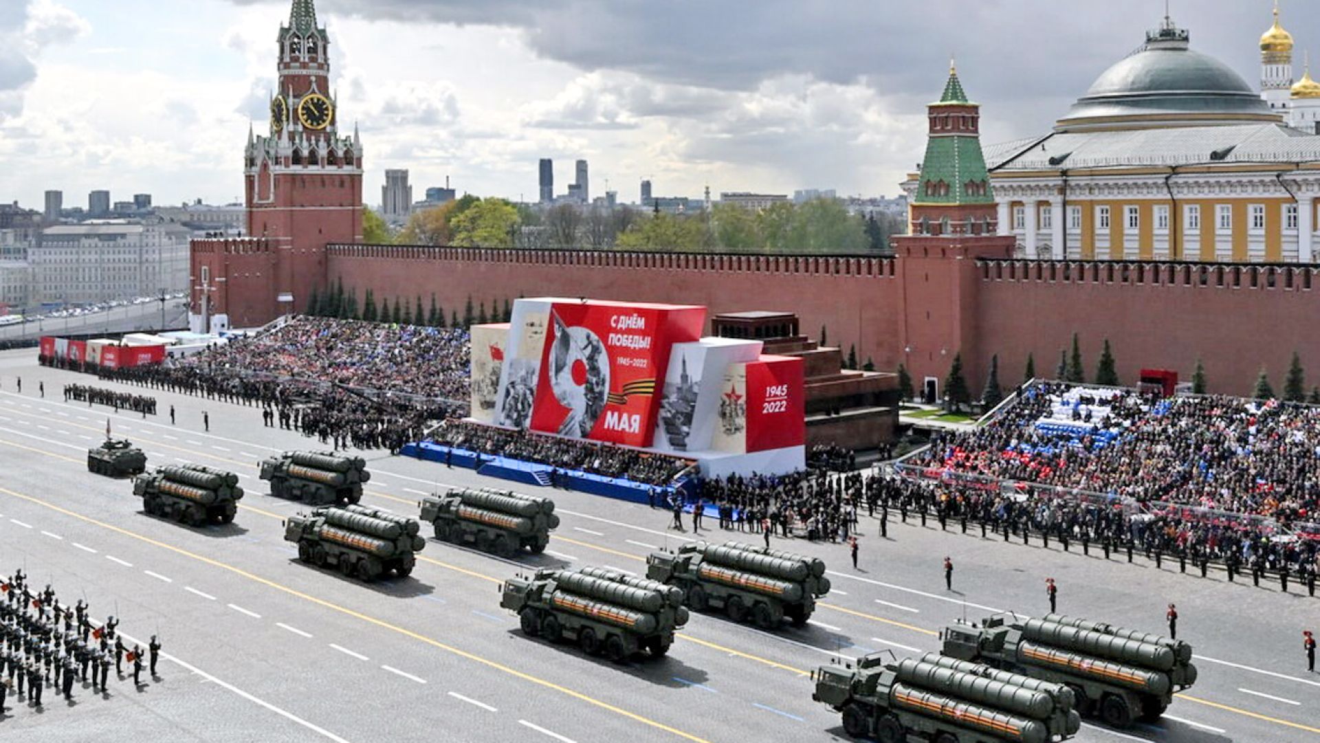 Главная интрига юбилея Победы сохраняется
