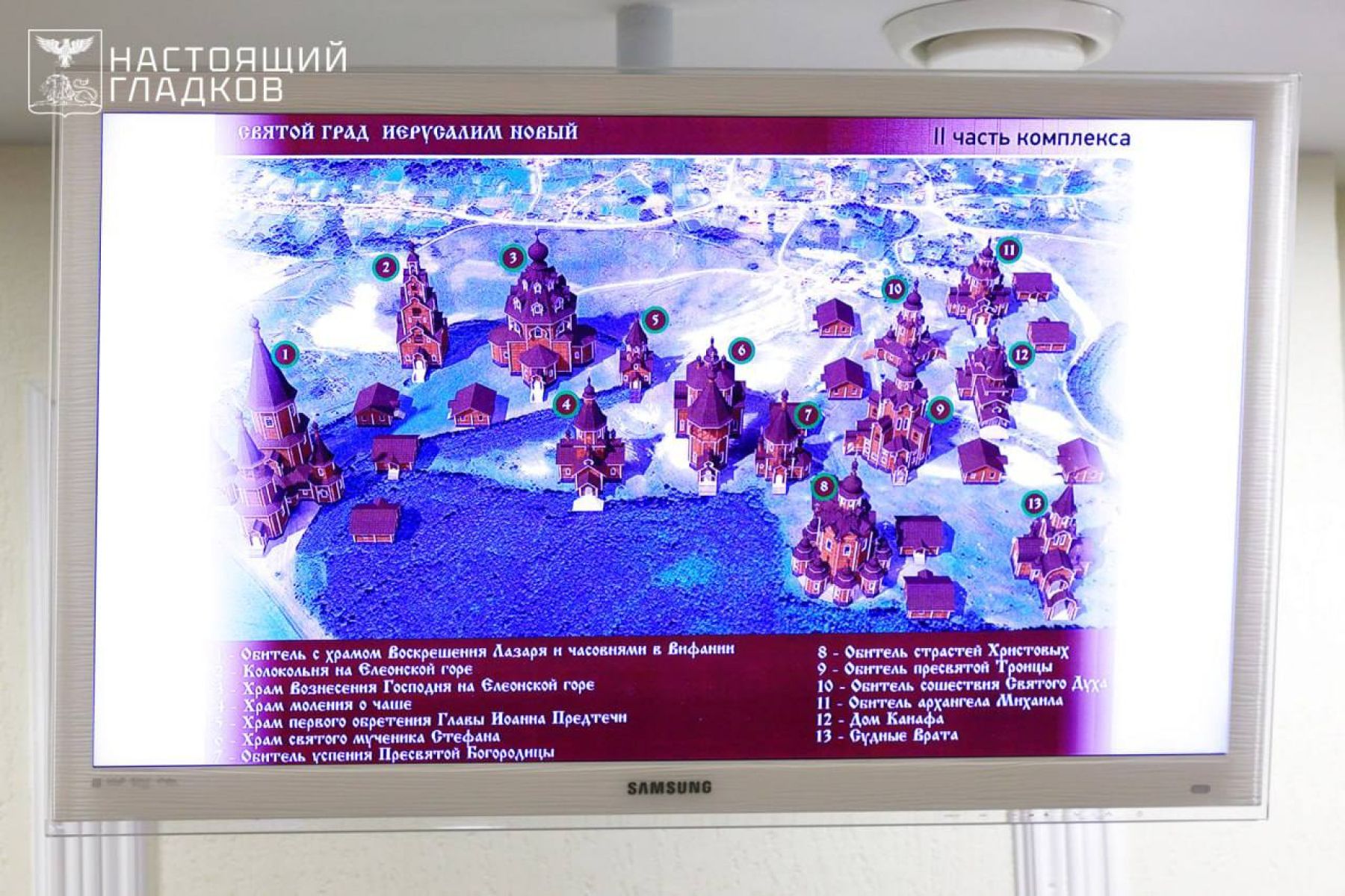 В Белгородской области храмовый комплекс «Новый Иерусалим» пополнится еще 13 объектами