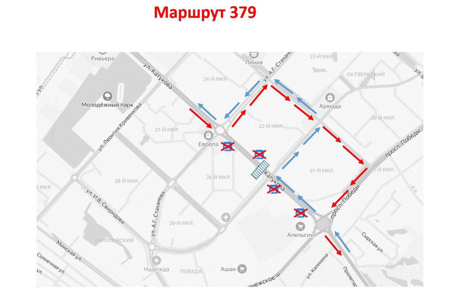 В Липецке более 20 автобусных маршрутов меняют движение из-за ремонта теплосетей