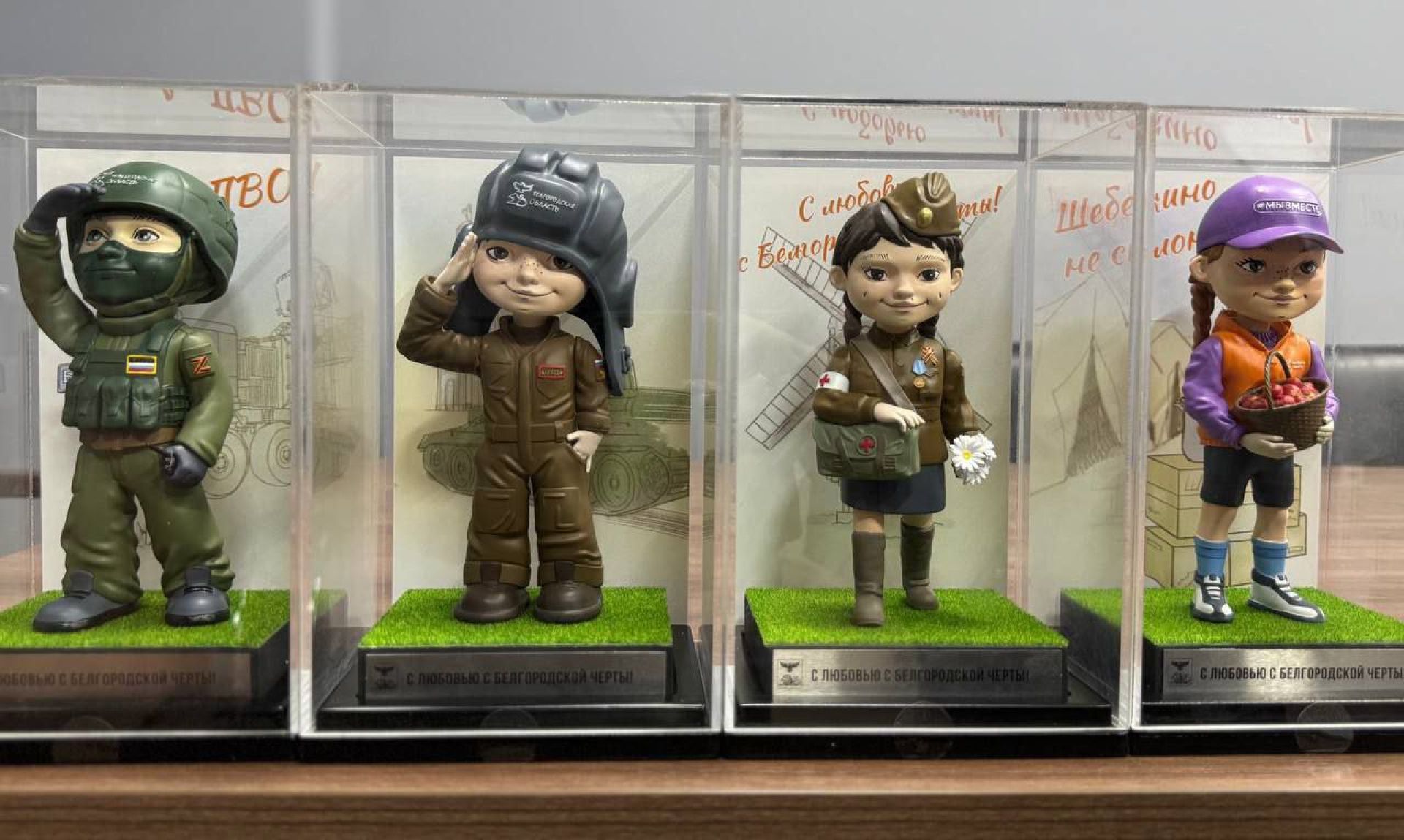 Белгородские куклы участвуют в конкурсе