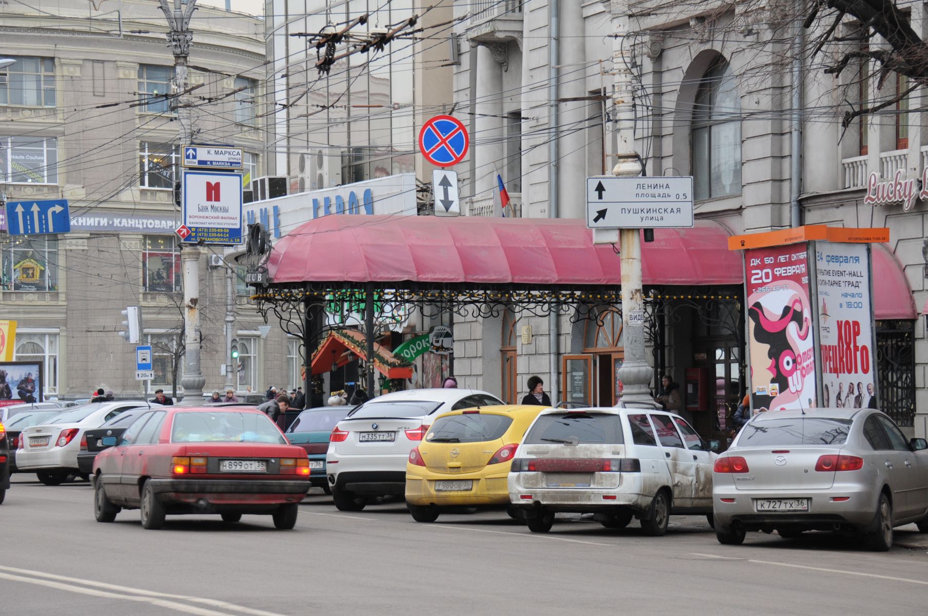Парковку запретят в&nbsp;центре Воронежа