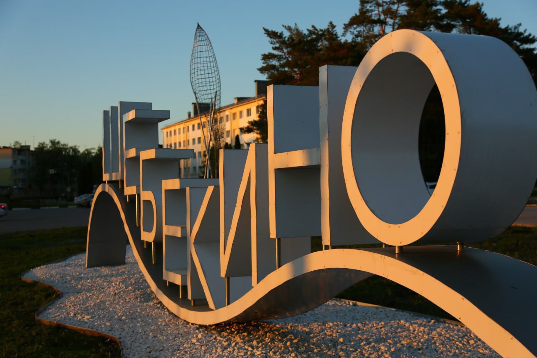 В Белгородской области улучшат звучание громкоговорителей, предупреждающих об атаках ВСУ