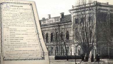 Эксклюзив: Публикуем подлинные аттестаты учениц воронежской Мариинской гимназии