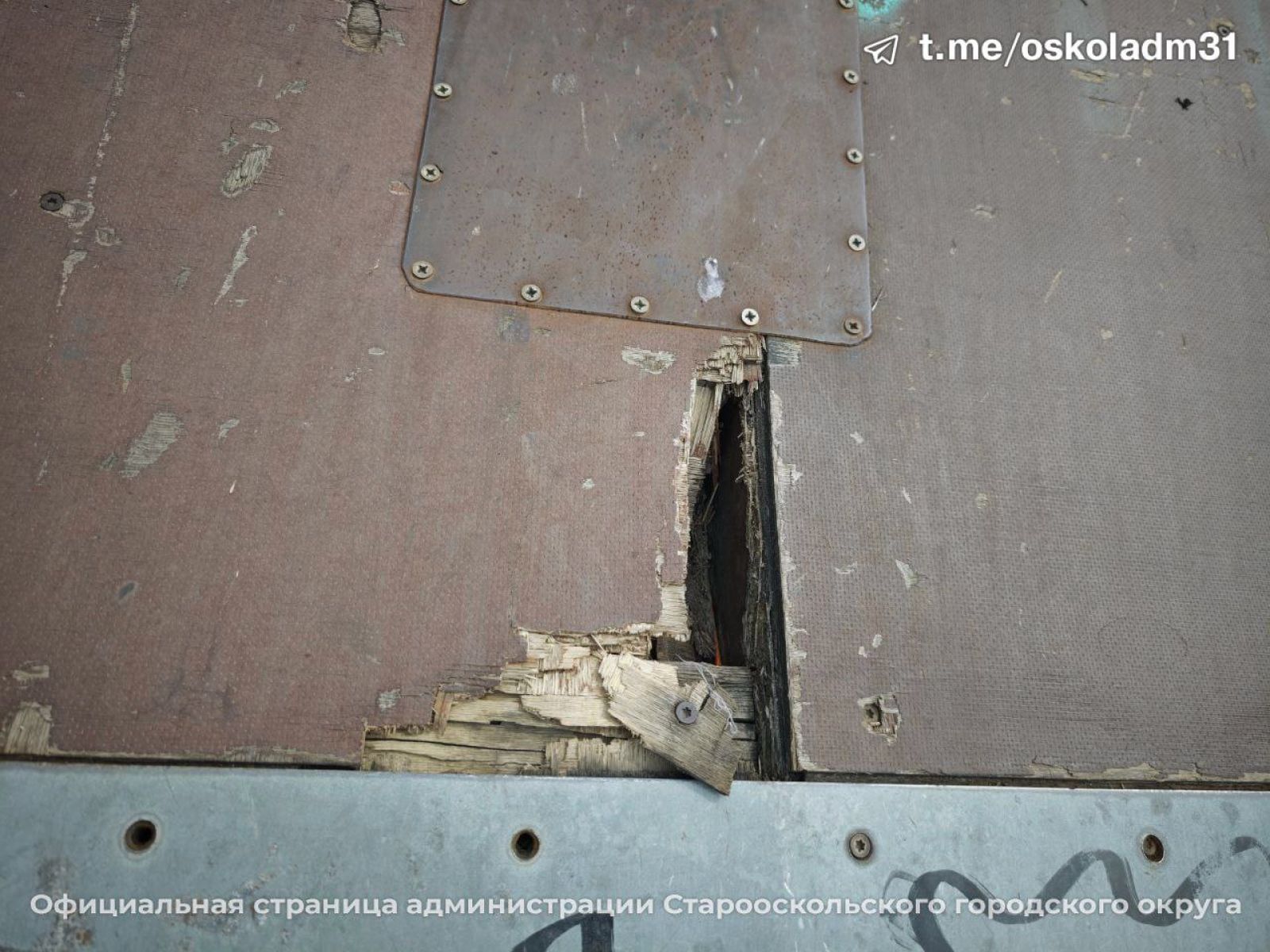 В Старом Осколе демонтируют скейт-площадку в парке «Зеленый Лог»