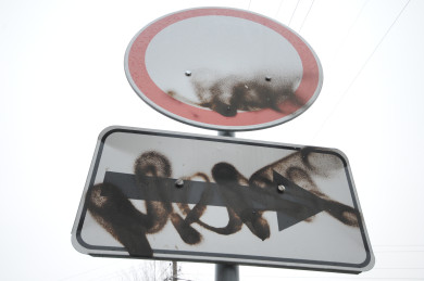 Закроют движение по воронежской улице