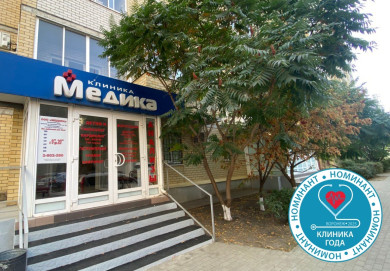 Почему люди с больным сердцем доверяют своё здоровье и жизнь «Медике» 