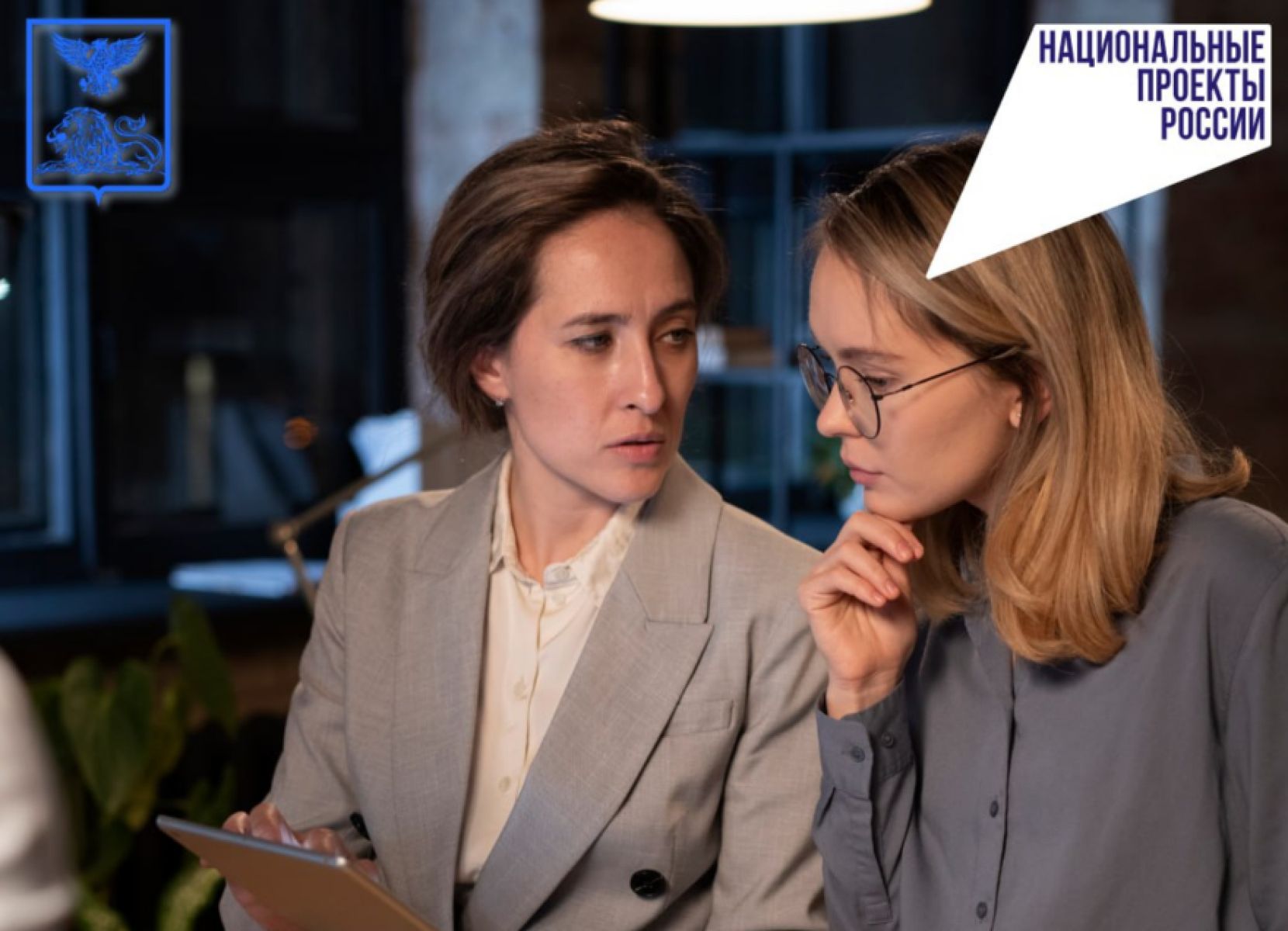 Белгородцы смогут хвалить или ругать работы по нацпроектам через&nbsp;QR-коды