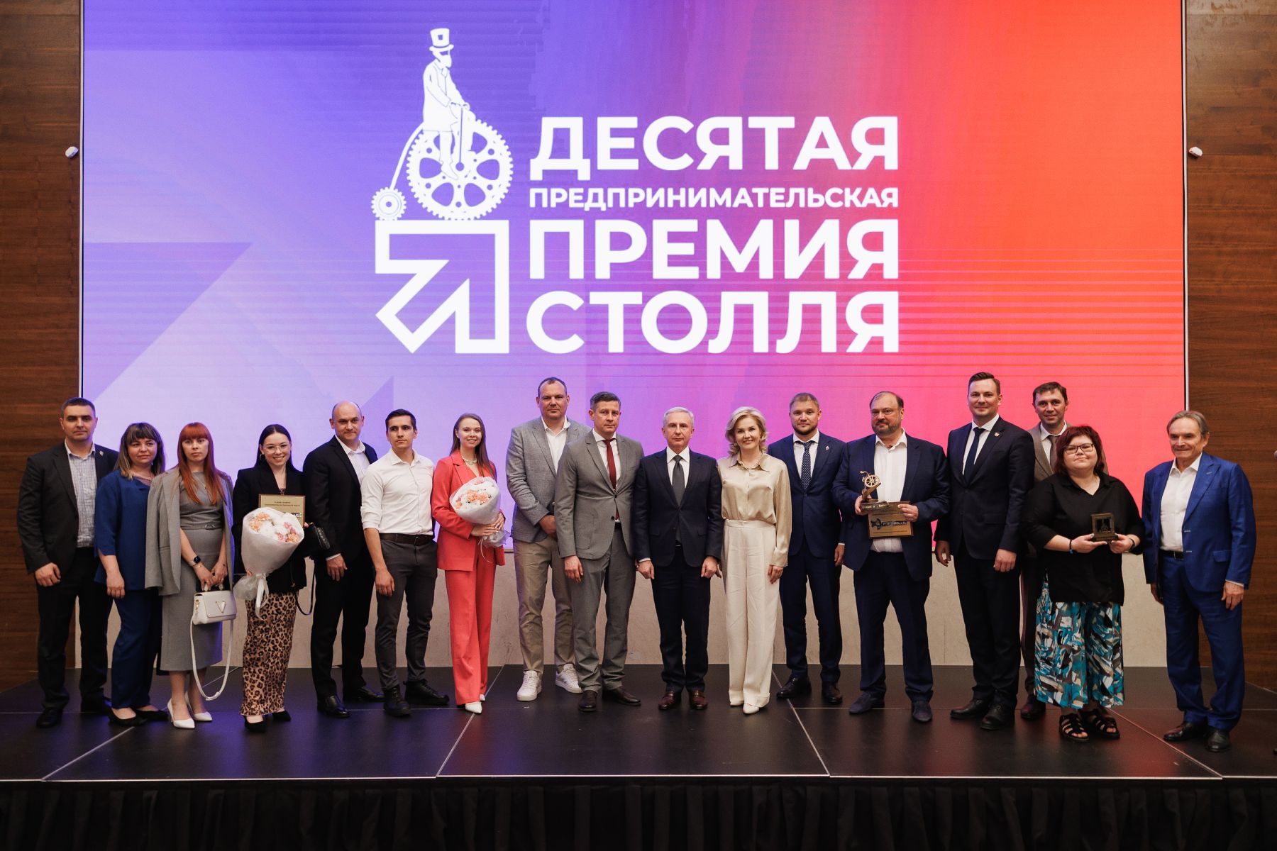 Диалог бизнеса и&nbsp;власти, победители премии и&nbsp;звёздные гости — итоги юбилейного Форума Столля&nbsp;