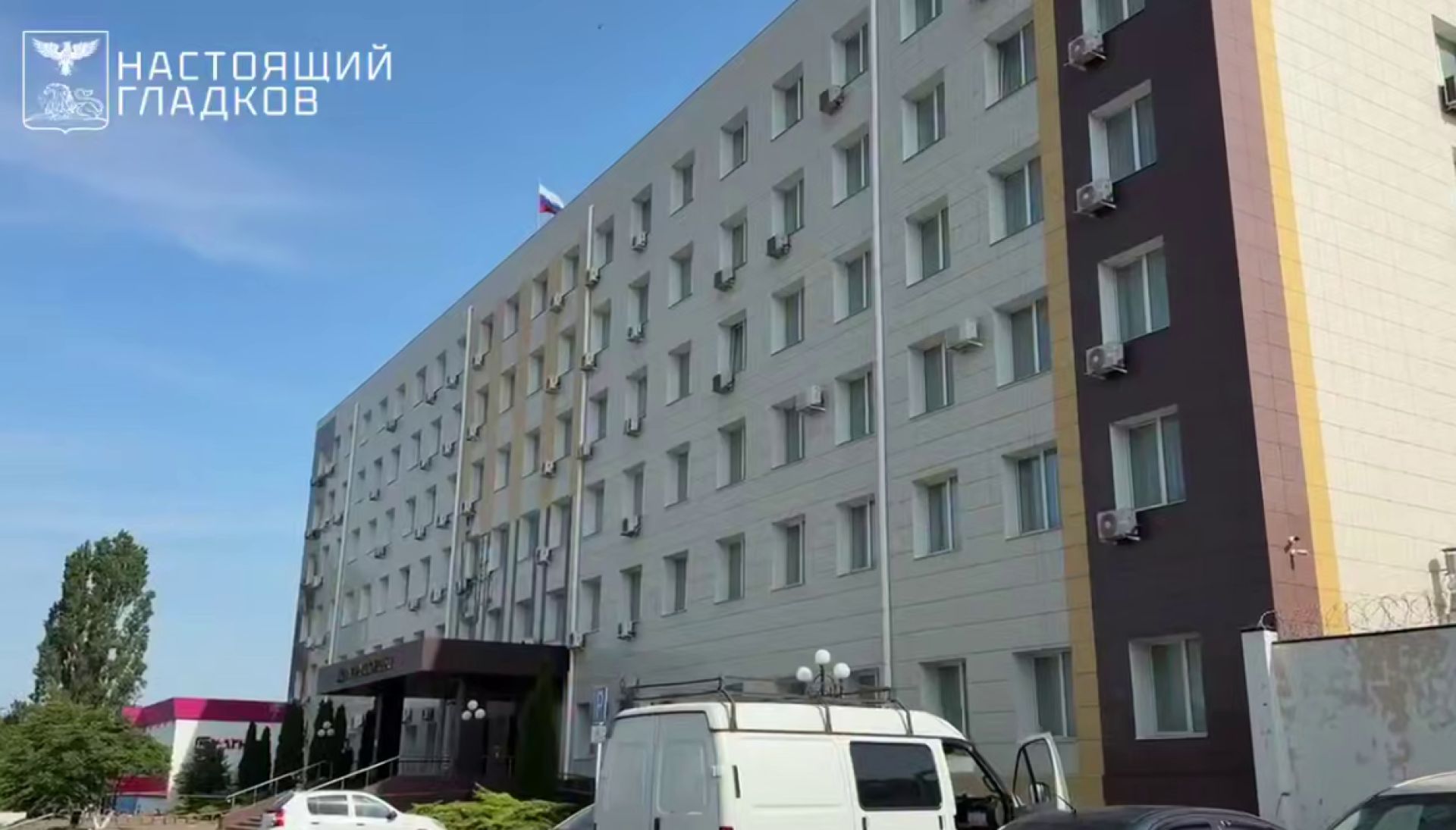 Белгородский губернатор рассказал о масштабе разрушений после удара по зданию суда