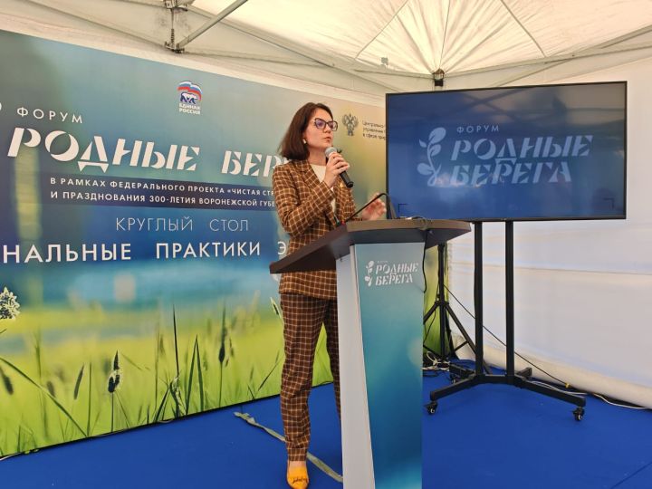 Нововоронежская АЭС поделилась экопрактиками на форуме «Родные берега»