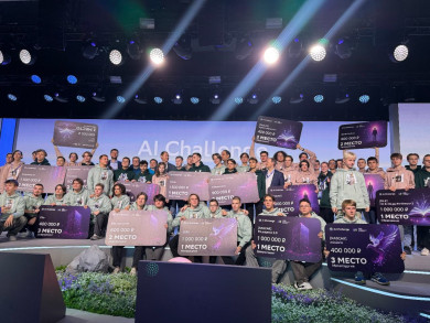 Воронежские студенты и школьники смогут больше узнать о работе с искусственным интеллектом