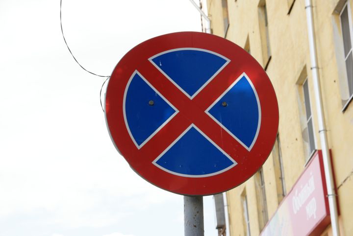Парковку запретят на Ленинском проспекте в День России