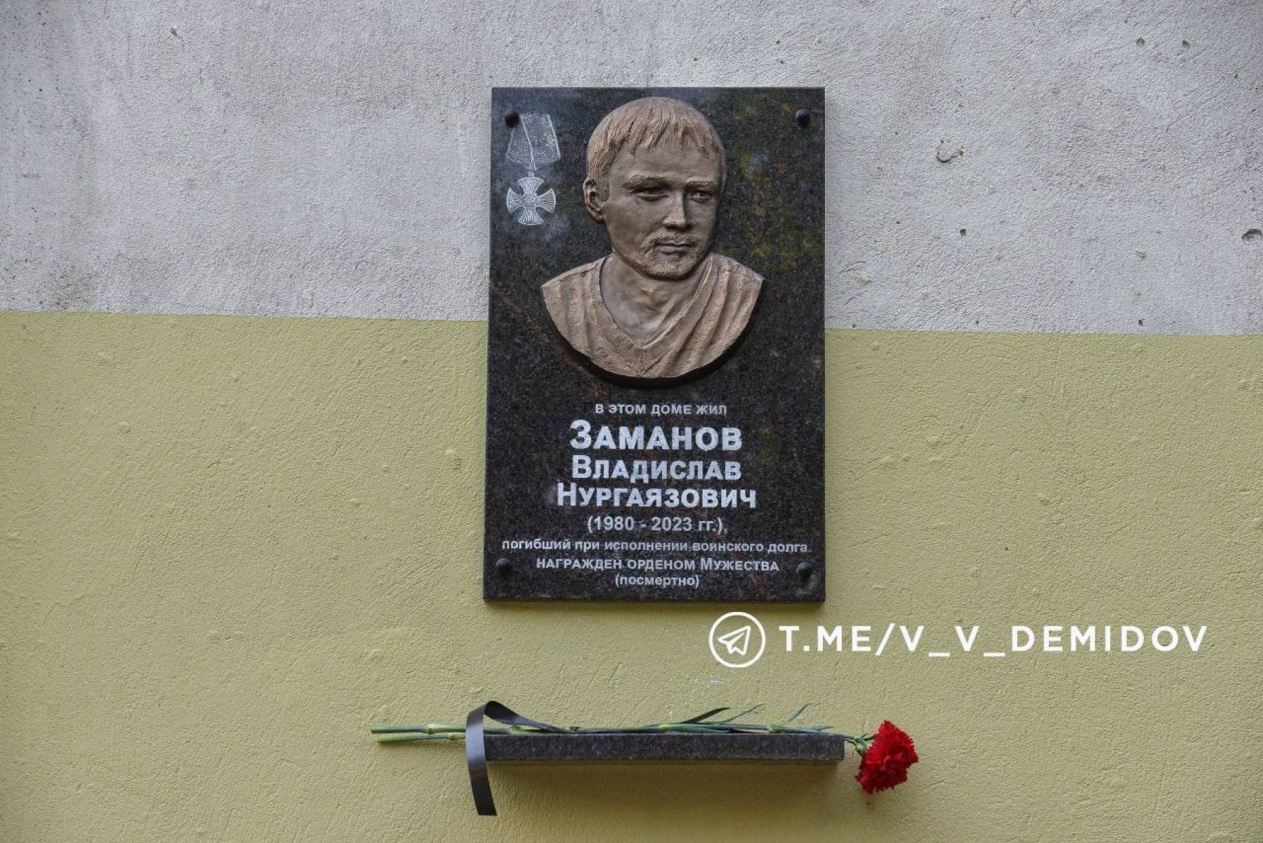 В Белгороде увековечили память участника СВО