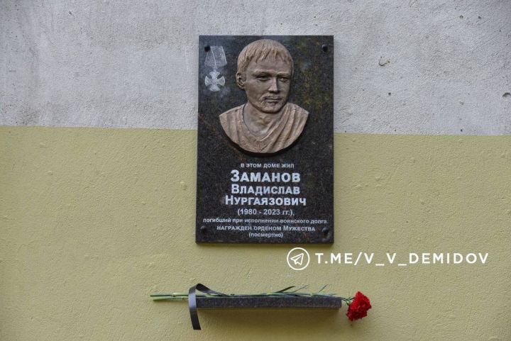 В Белгороде увековечили память участника СВО