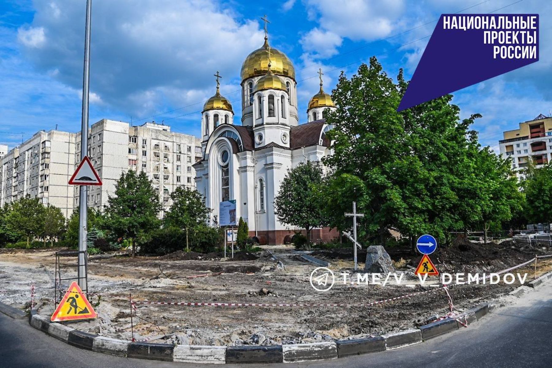 В Белгороде капитально отремонтируют фонтан на Харгоре