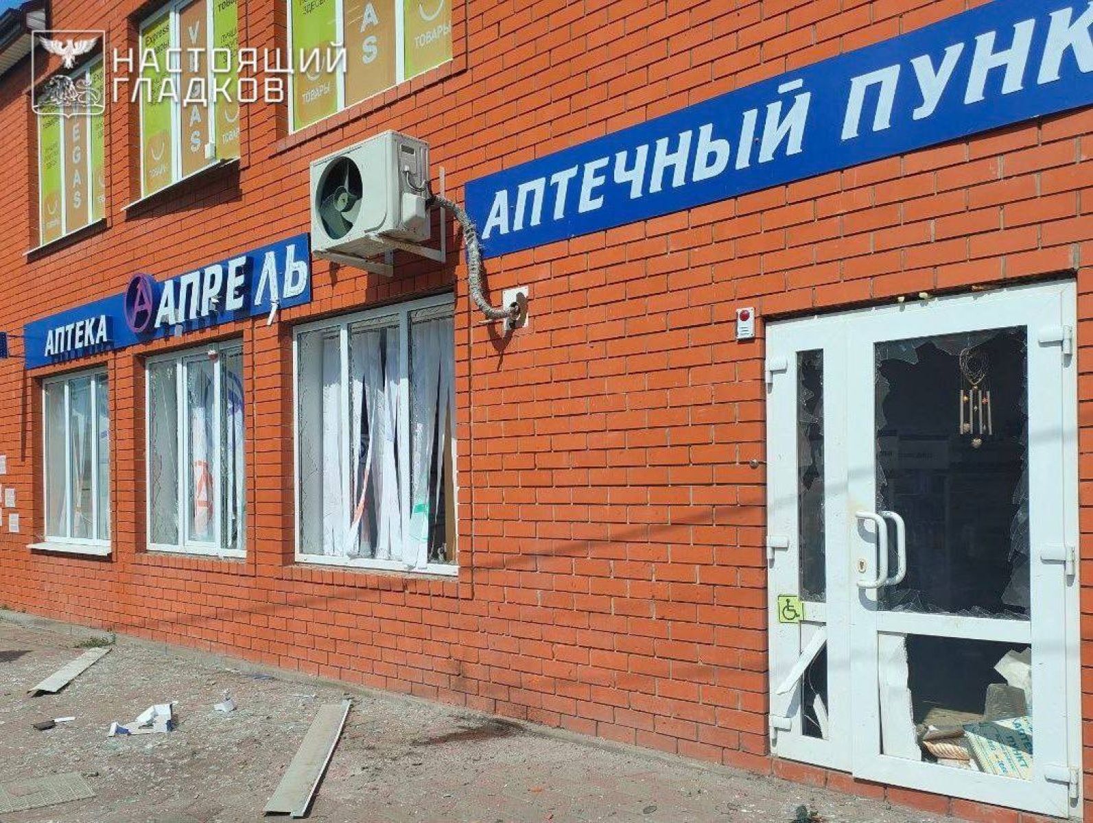 Три человека пострадали при взрыве дрона ВСУ в Черноземье