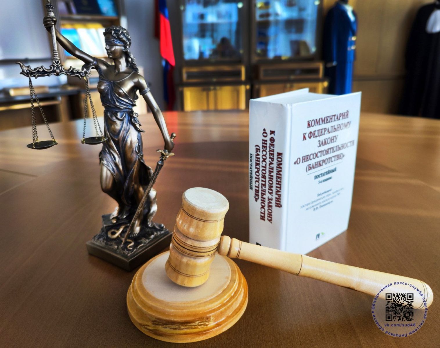 Управляющая компания из Липецка обанкротилась из-за 7,8 млн рублей долга
