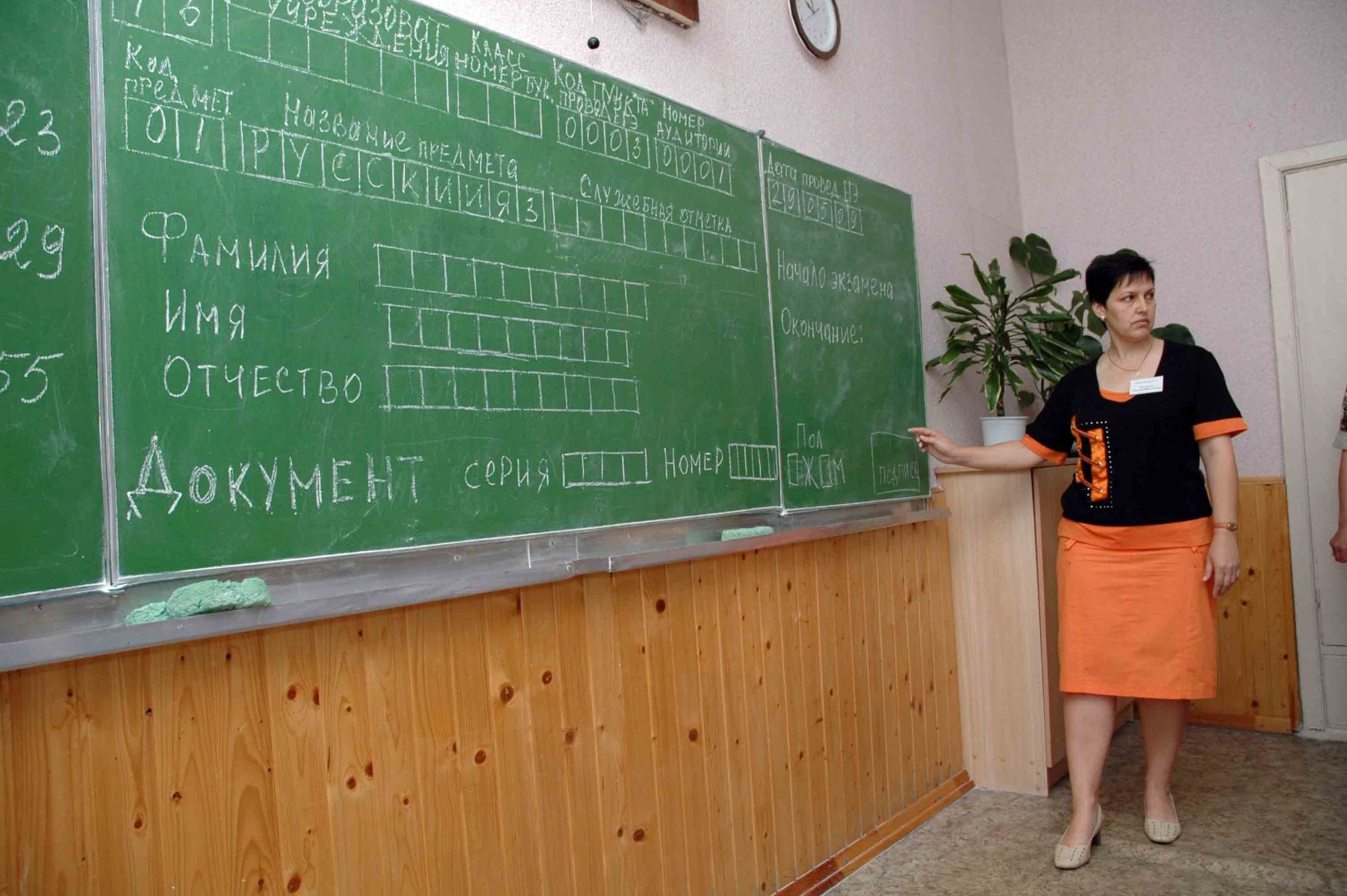 Пятерых воронежских школьников выгнали с ЕГЭ