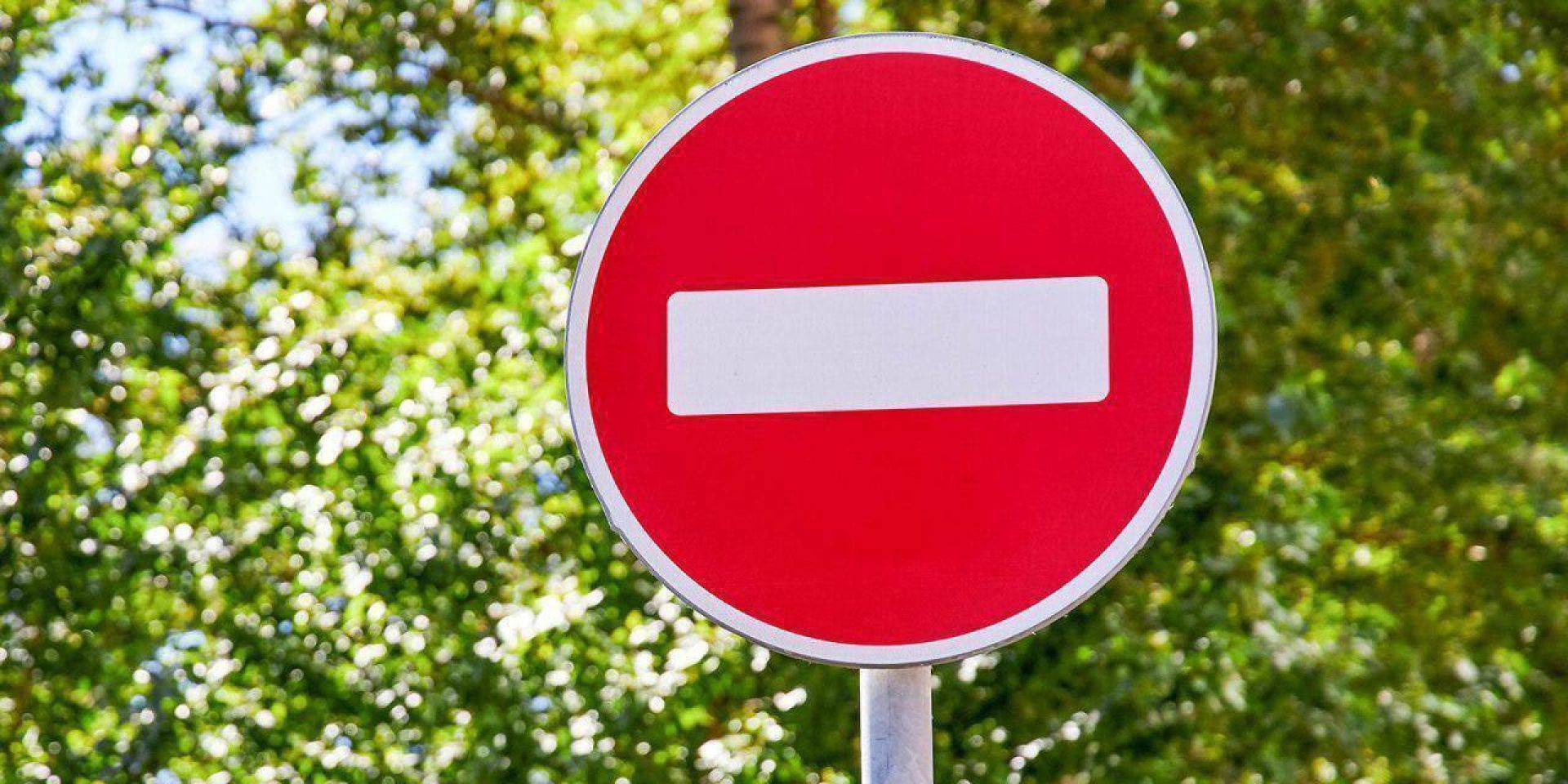 В центре Белгорода перекроют дороги