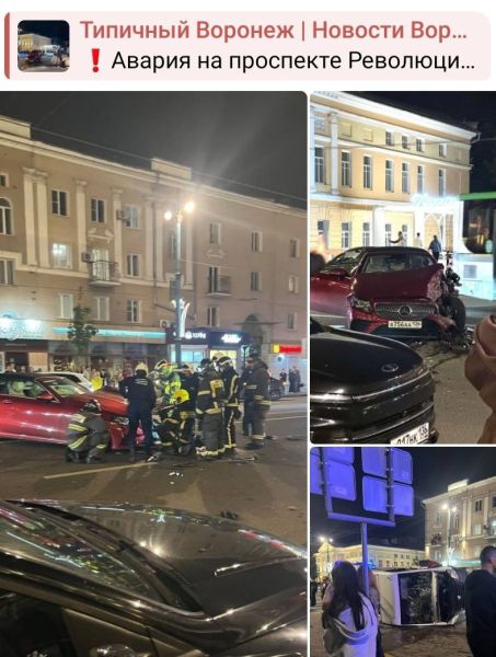 Появилось новое видео с места жуткой аварии в центре Воронежа