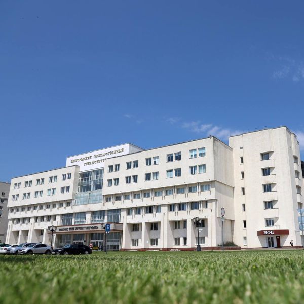 НИУ «БелГУ» вошел в тридцатку лучших вузов страны