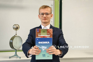 В Белгороде раскрыли имена выпускников, набравших 100 баллов на ЕГЭ