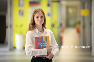 В Белгороде раскрыли имена выпускников, набравших 100 баллов на ЕГЭ