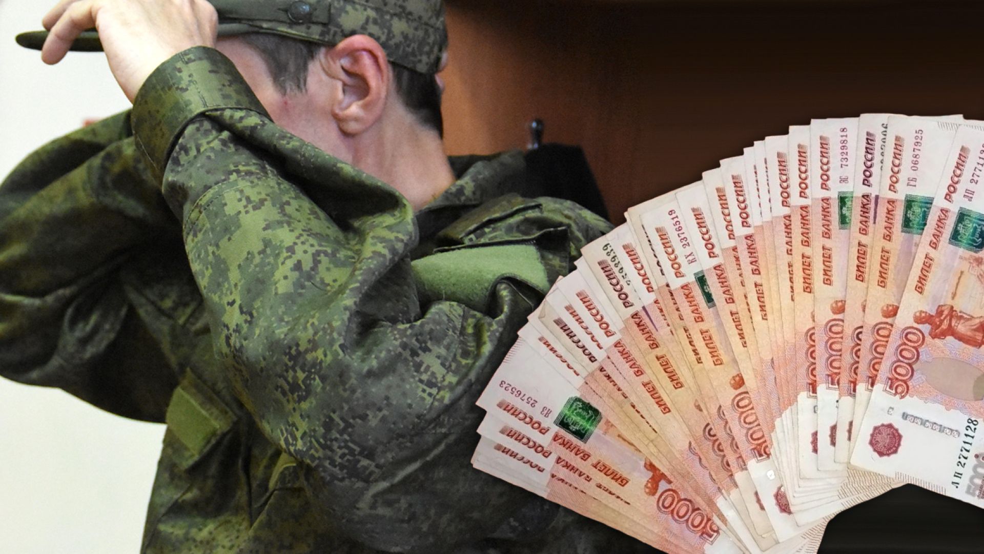 Знакомый погибшего бойца СВО из Воронежа украл у&nbsp;него деньги