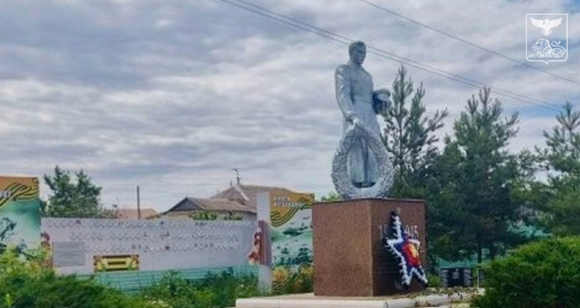 В Белгородской области зажгут еще один Вечный огонь
