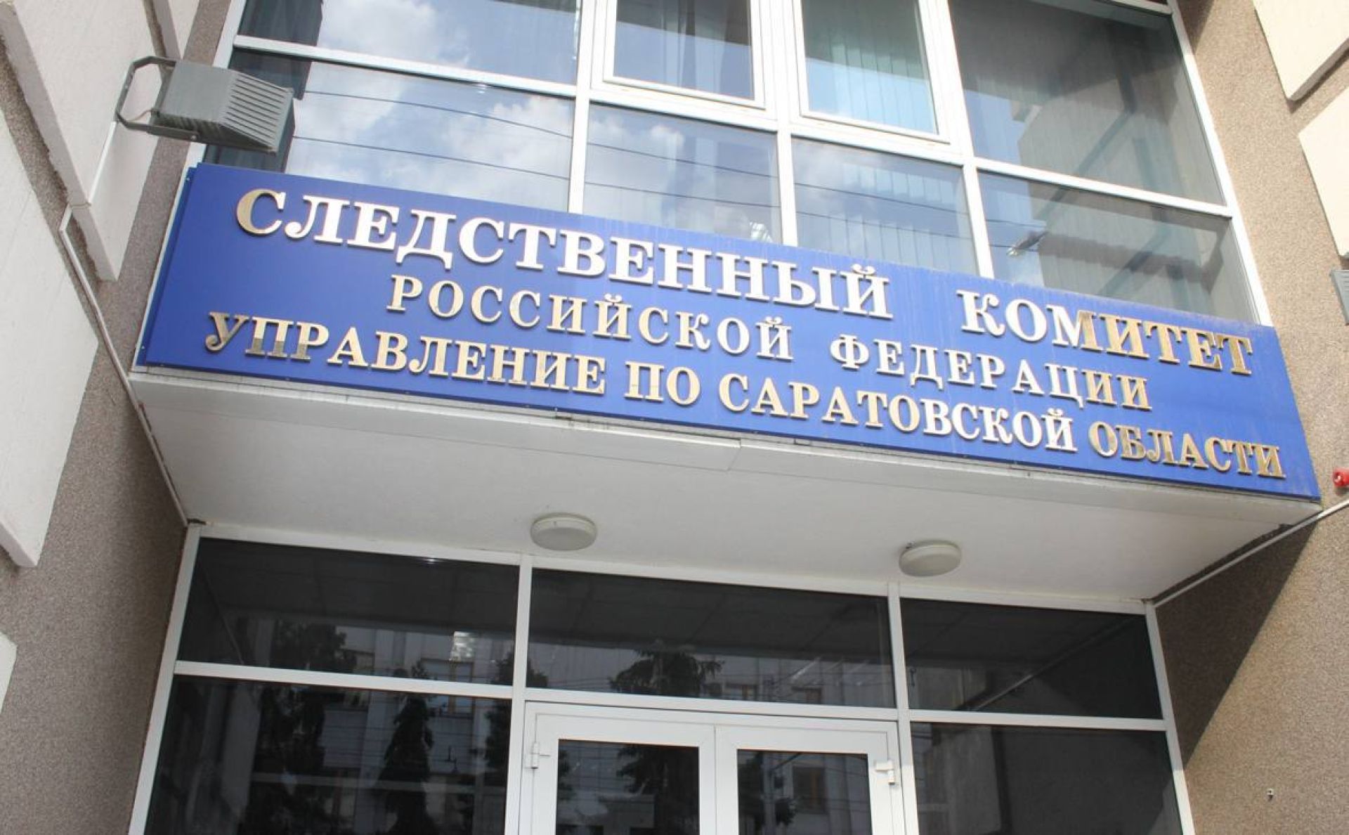 Бастрыкин возмутился разрухой в липецком селе и потребовал срочно принять меры