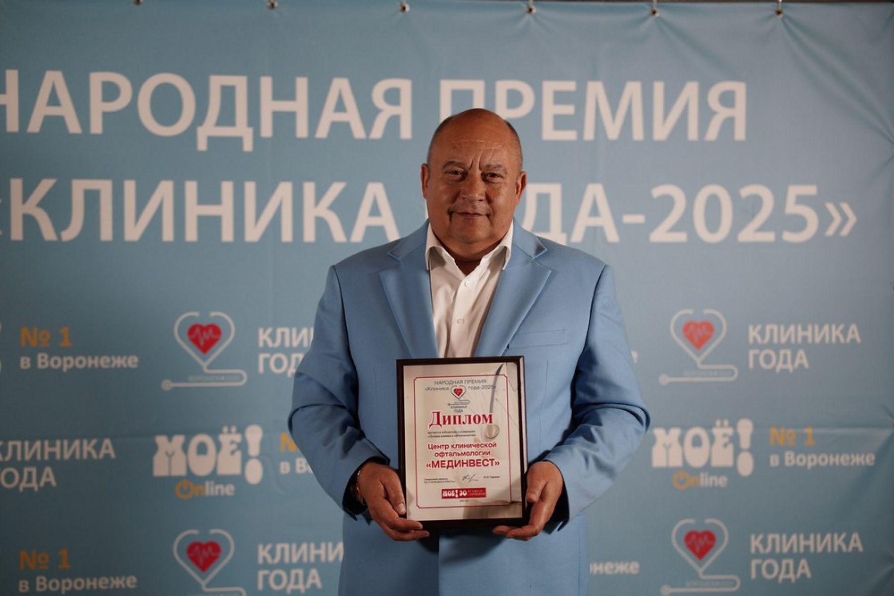 Лучшей* клиникой в&nbsp;офтальмологии читатели «МОЁ!» назвали «МЕДИНВЕСТ»&nbsp;