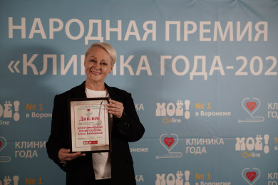 Лучшей* клиникой врачебной косметологии воронежцы считают Центр Елены Байбариной 