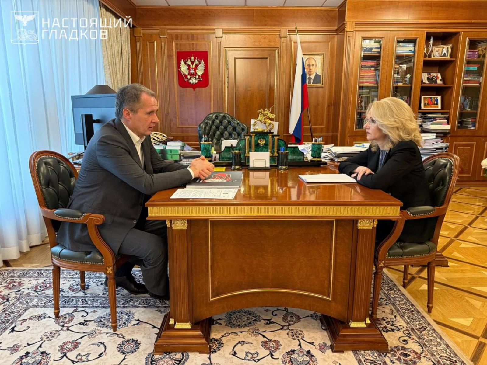 Гладков заявил Голиковой о желании развивать здравоохранение на Белгородчине &nbsp;