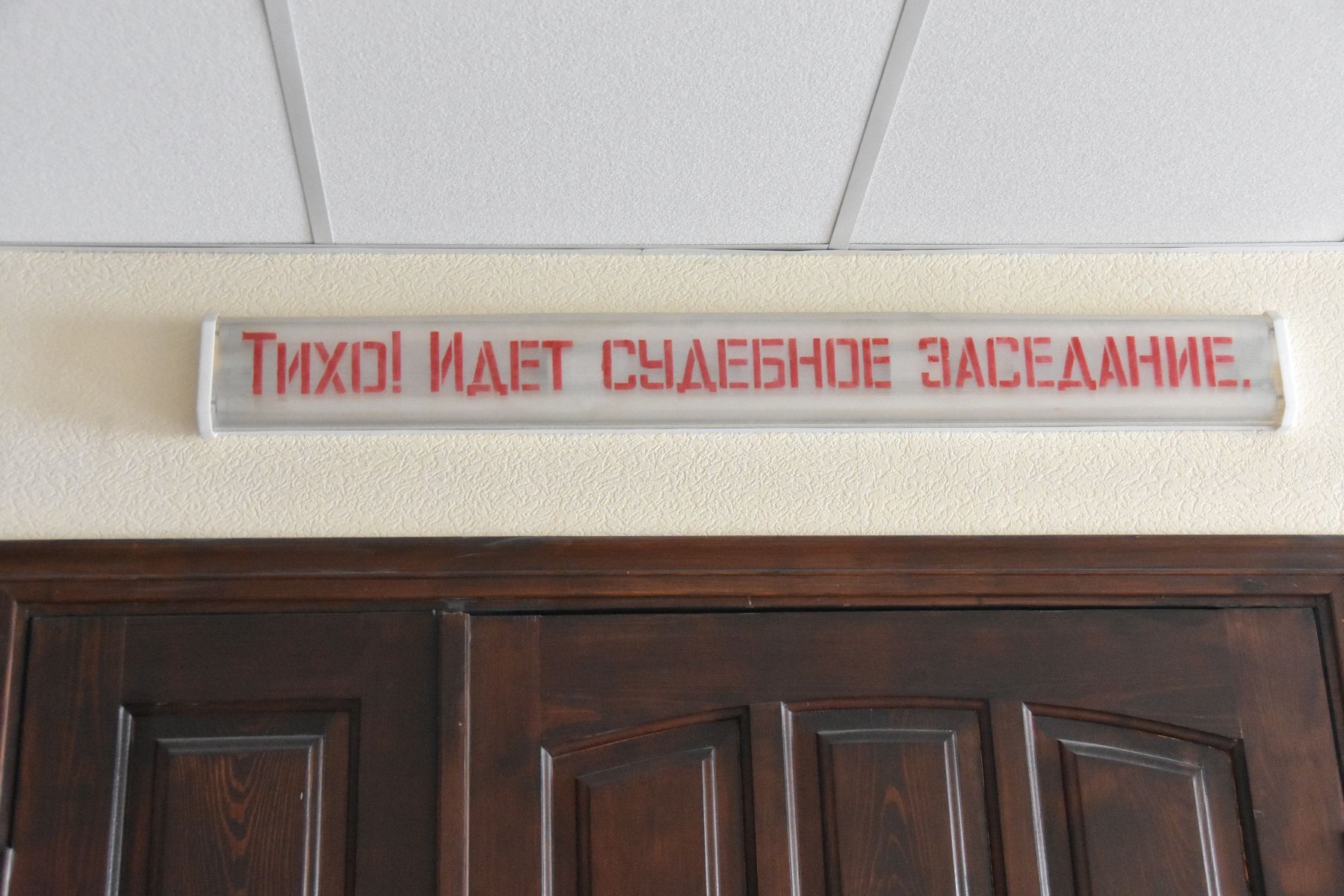 За пьяный угон и ДТП на кладбище воронежский подросток ответил в суде