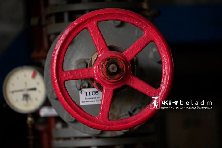 Гидравлические испытания теплосетей в Белгороде перенесены на три недели