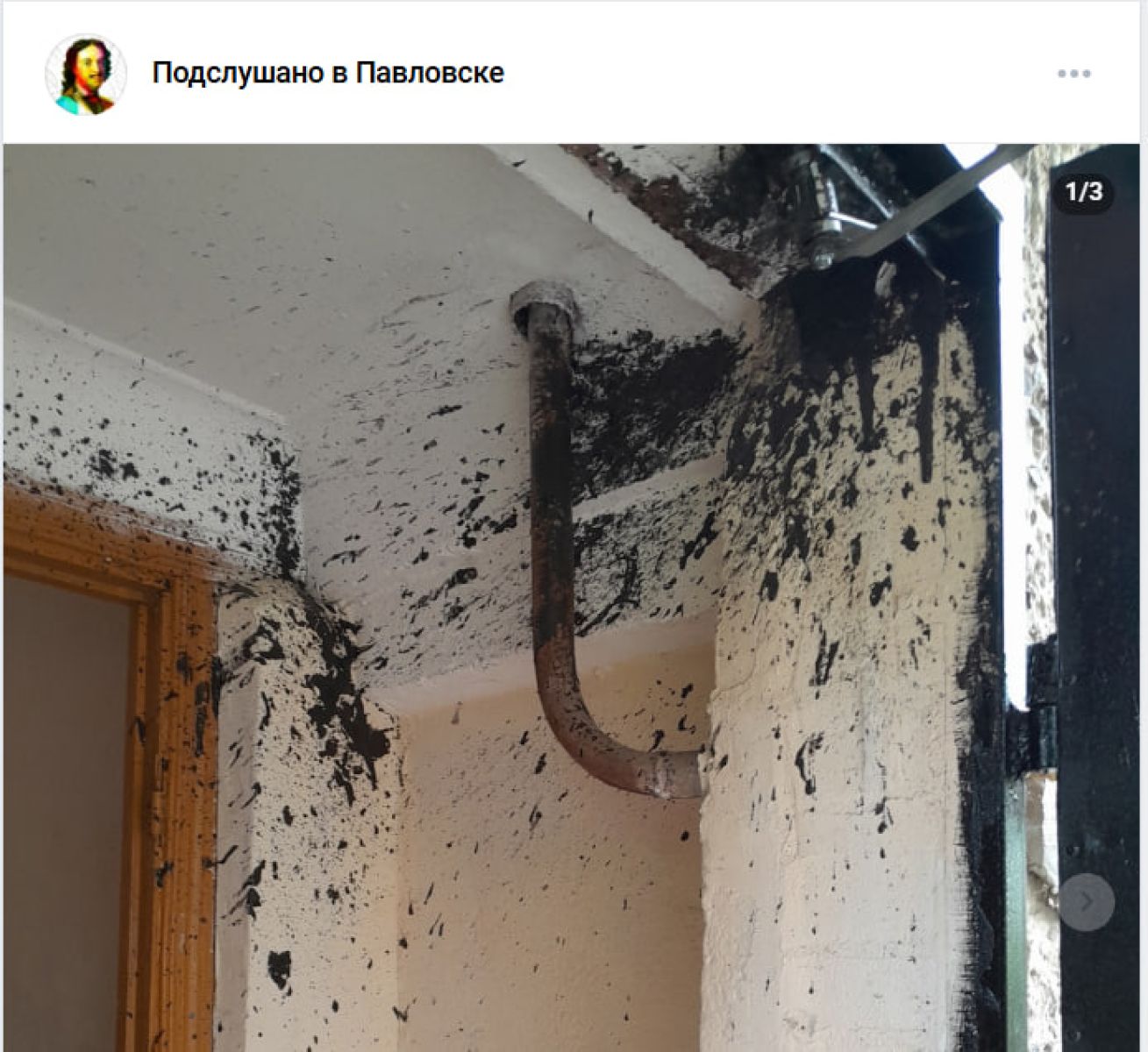 Грязный «взрыв» произошёл в&nbsp;пятиэтажке воронежского райцентра