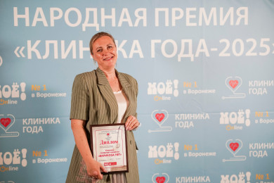 Лучшей* флебологической клиникой воронежцы назвали «Варикоза нет» 