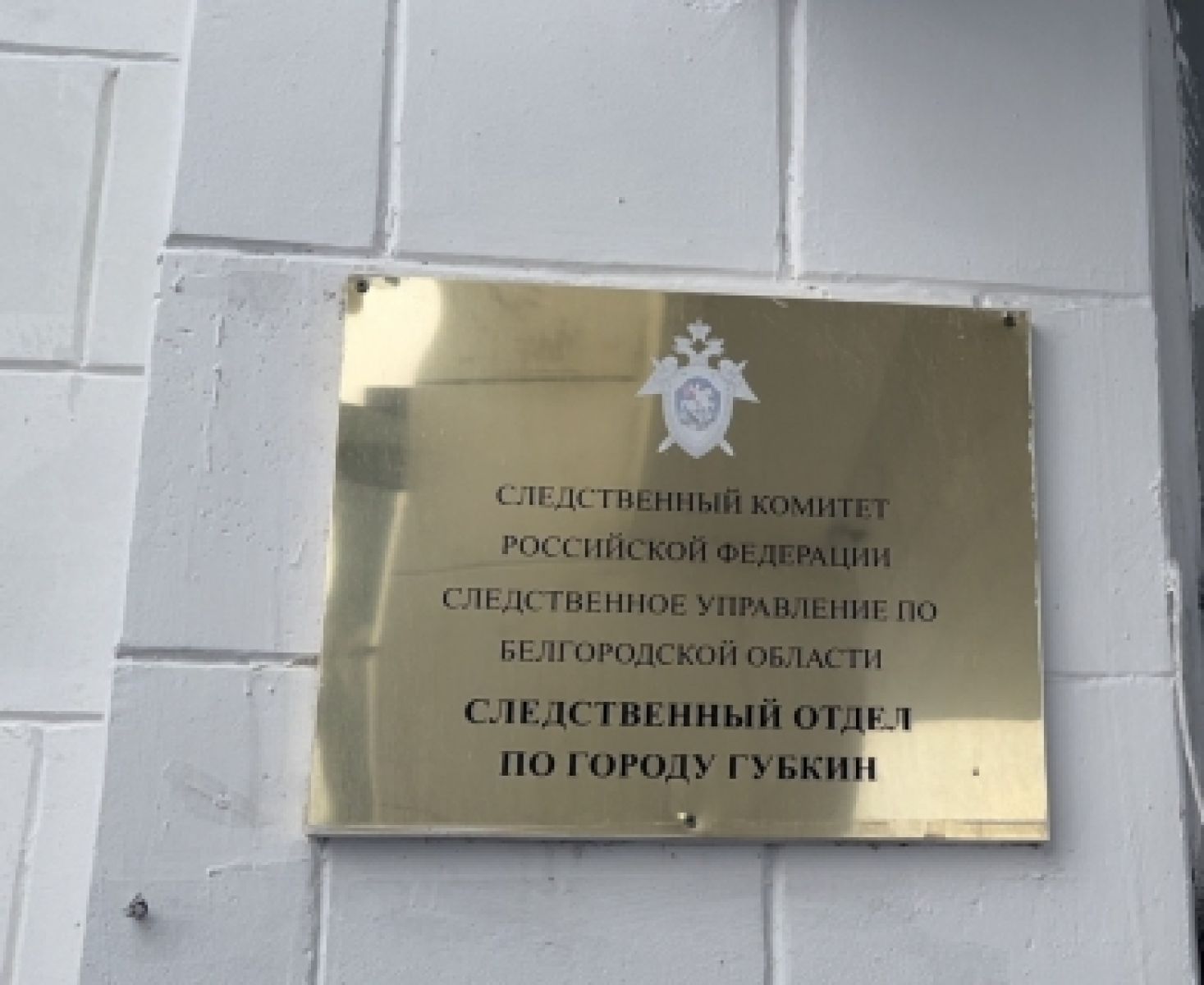 Белгородского пенсионера будут судить за попытку убийства бывшей жены